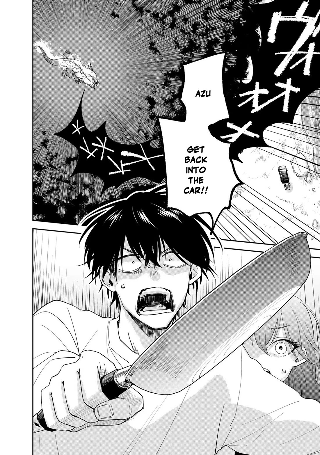 Otherworldly Overnight in the Car: Outrunner PHEV chapter 7 page 32