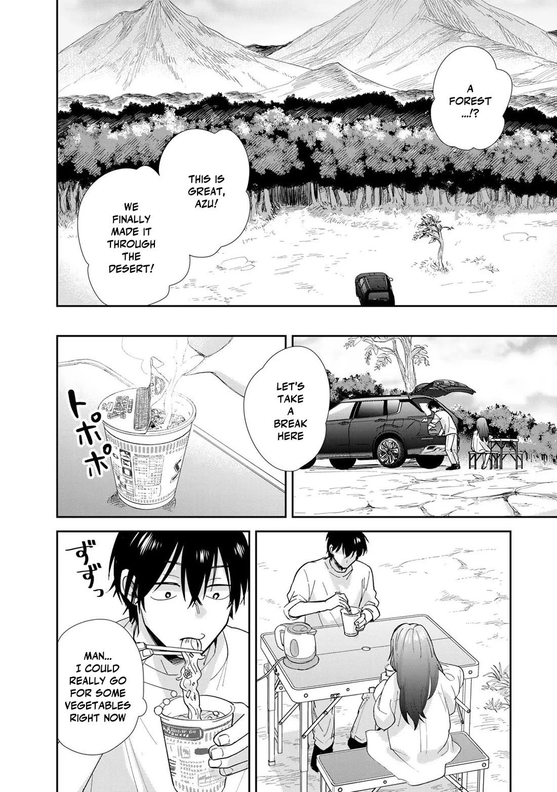 Otherworldly Overnight in the Car: Outrunner PHEV chapter 7 page 8