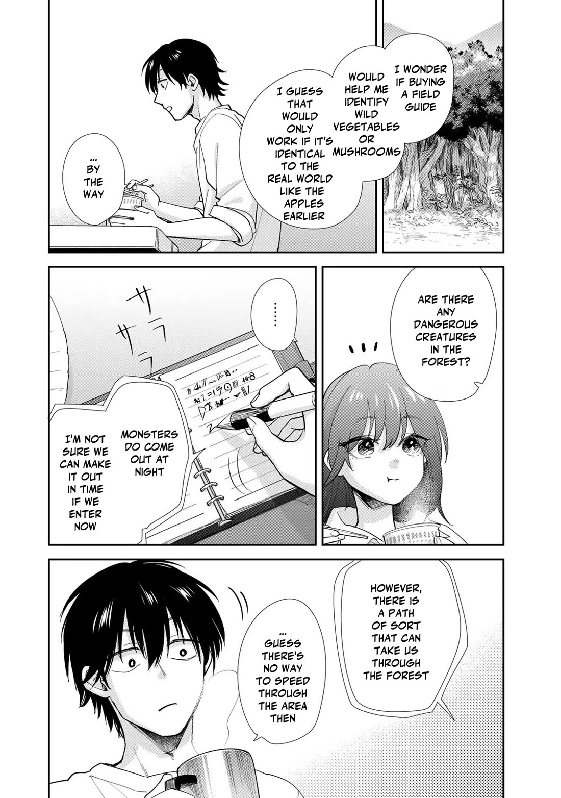 Otherworldly Overnight in the Car: Outrunner PHEV chapter 7 page 9