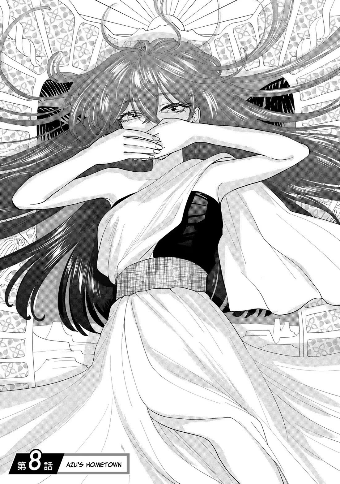 Otherworldly Overnight in the Car: Outrunner PHEV chapter 8 page 1