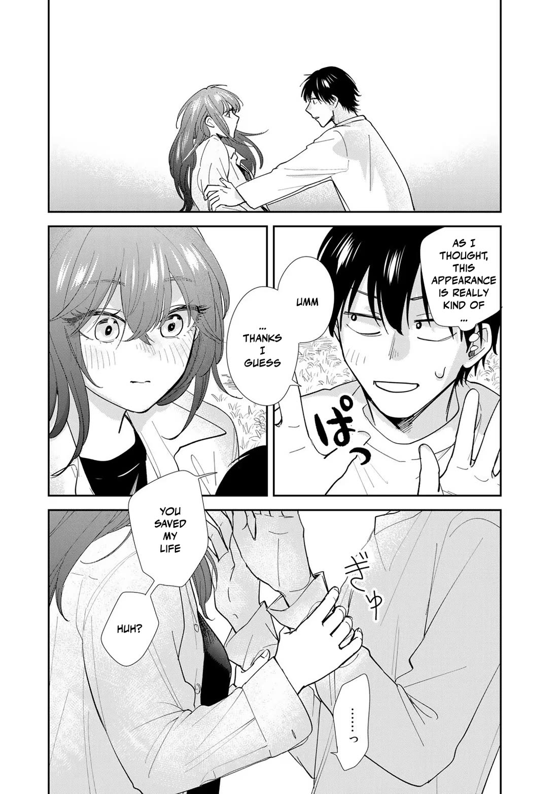 Otherworldly Overnight in the Car: Outrunner PHEV chapter 8 page 11