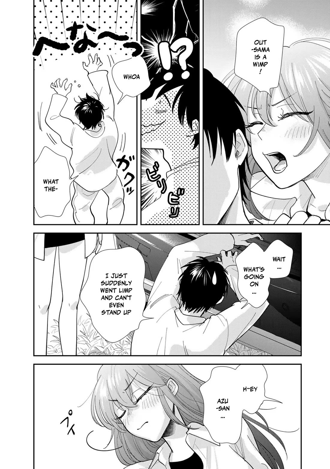 Otherworldly Overnight in the Car: Outrunner PHEV chapter 8 page 14