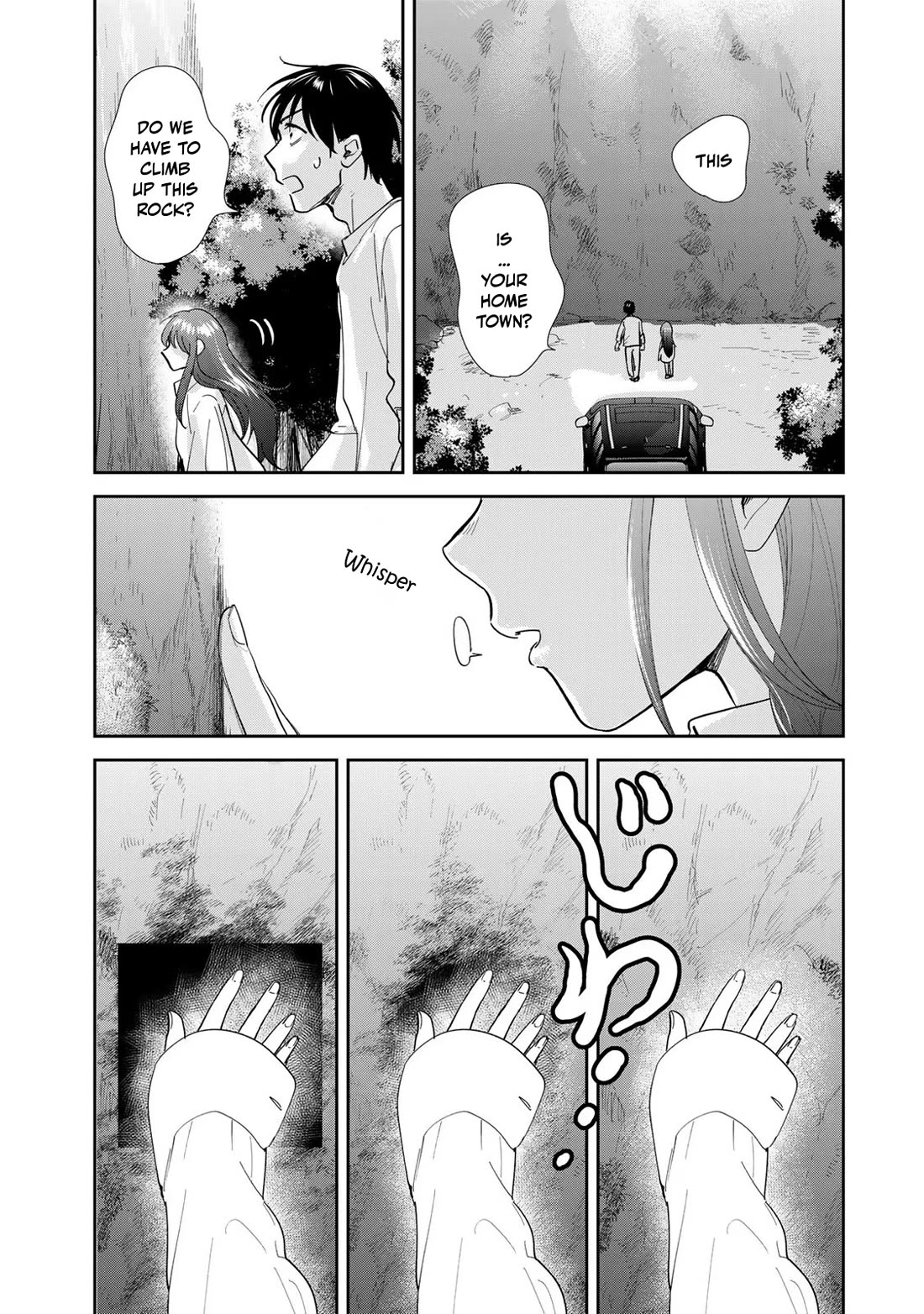 Otherworldly Overnight in the Car: Outrunner PHEV chapter 8 page 16