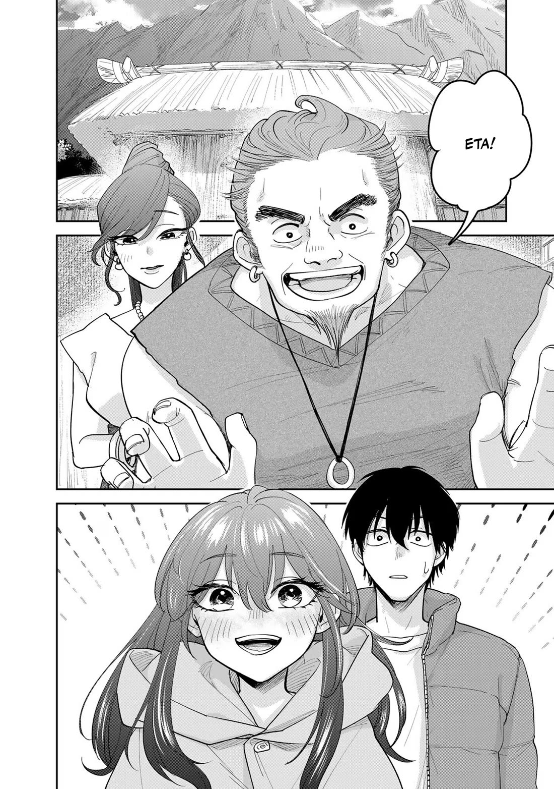 Otherworldly Overnight in the Car: Outrunner PHEV chapter 8 page 20