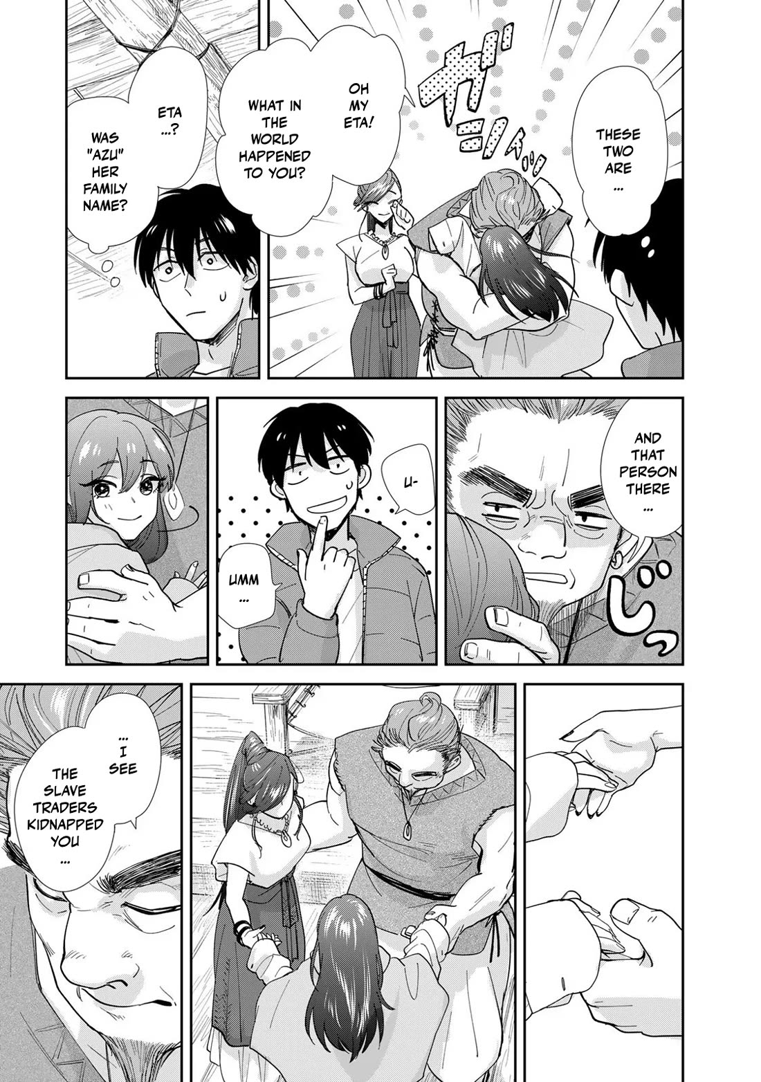 Otherworldly Overnight in the Car: Outrunner PHEV chapter 8 page 21