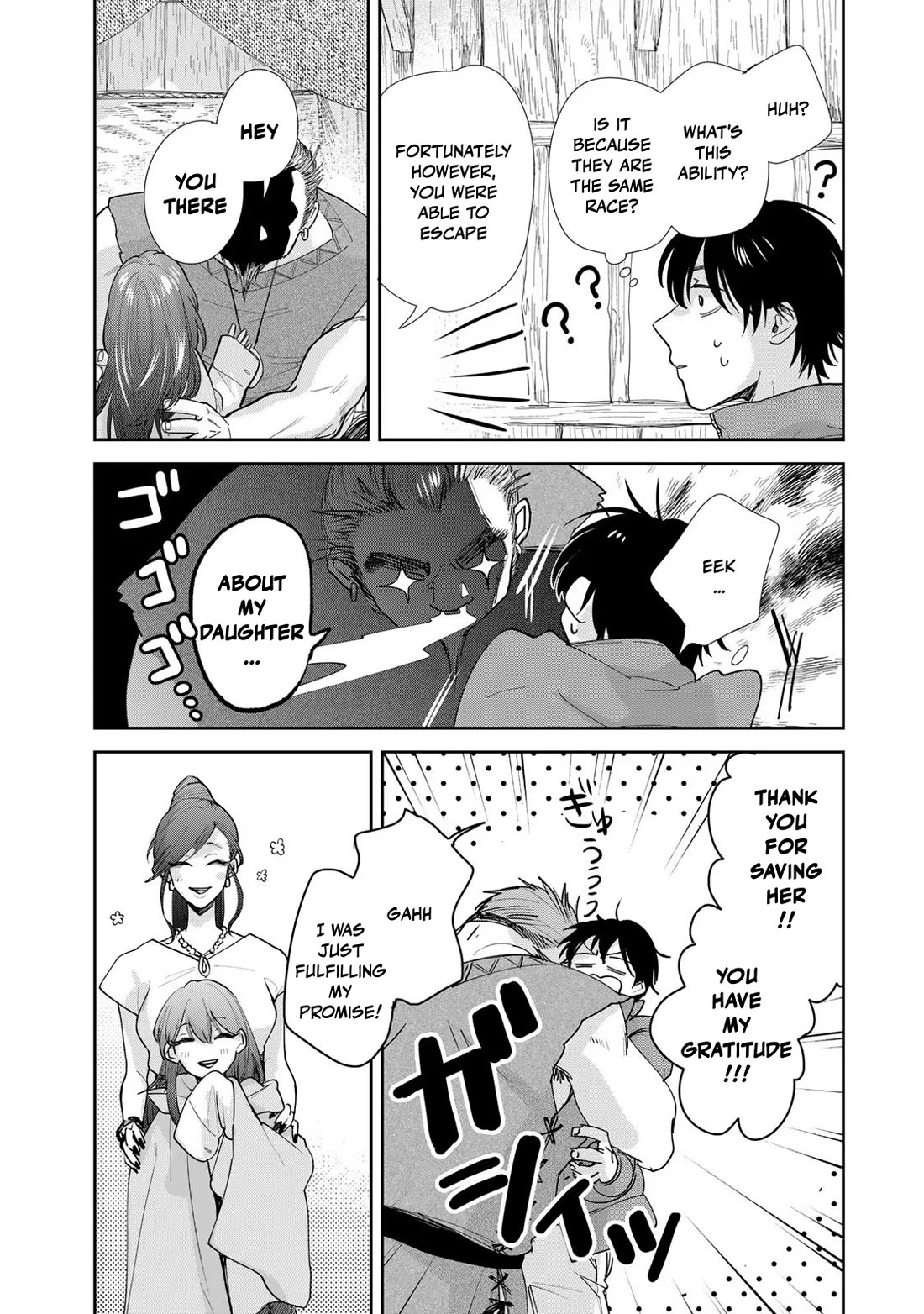 Otherworldly Overnight in the Car: Outrunner PHEV chapter 8 page 22