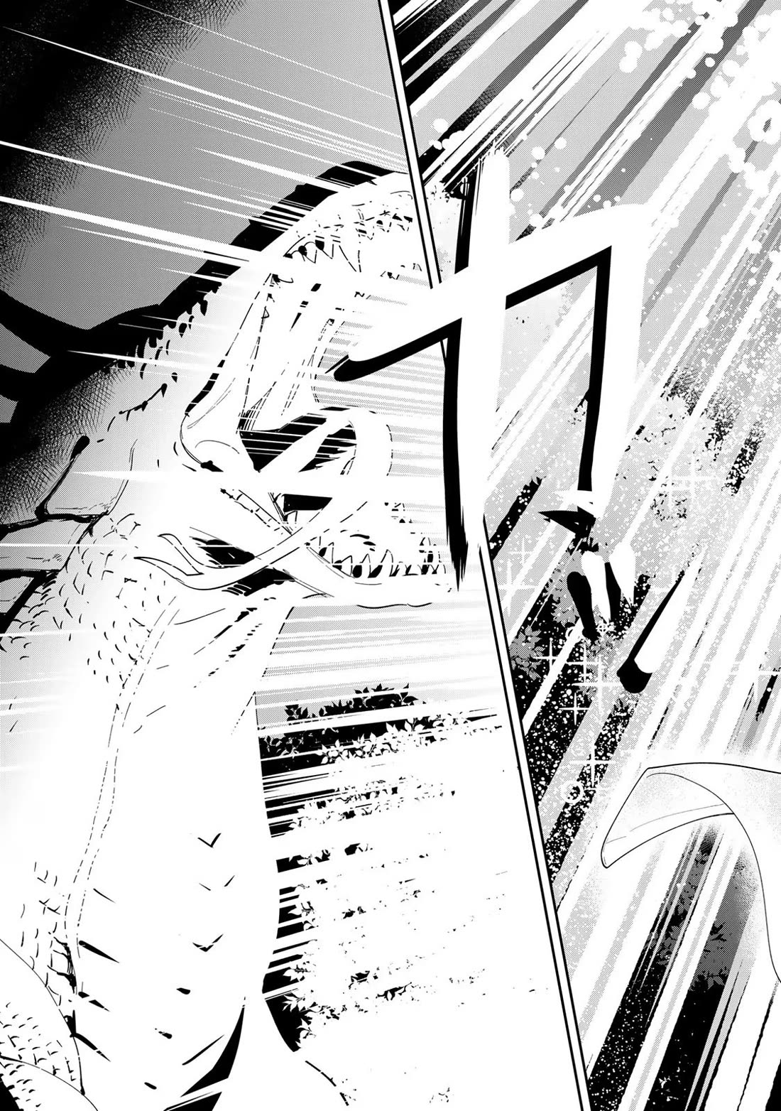 Otherworldly Overnight in the Car: Outrunner PHEV chapter 8 page 5