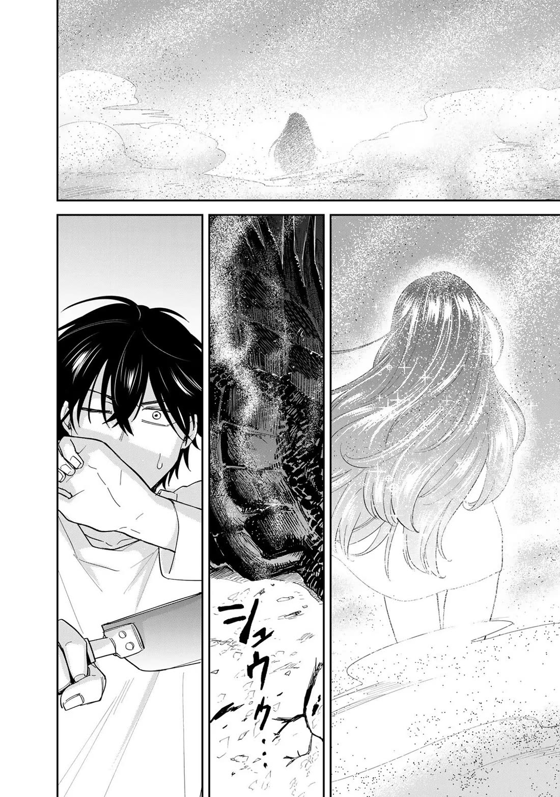 Otherworldly Overnight in the Car: Outrunner PHEV chapter 8 page 6