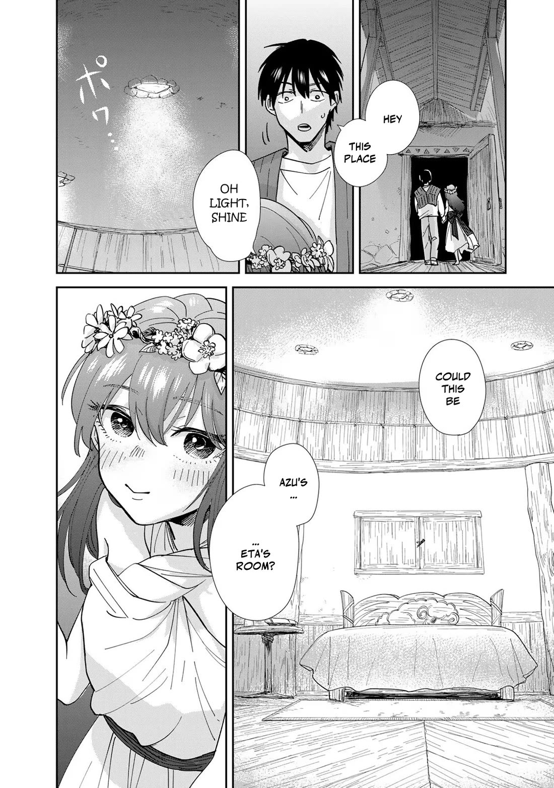 Otherworldly Overnight in the Car: Outrunner PHEV chapter 9 page 10