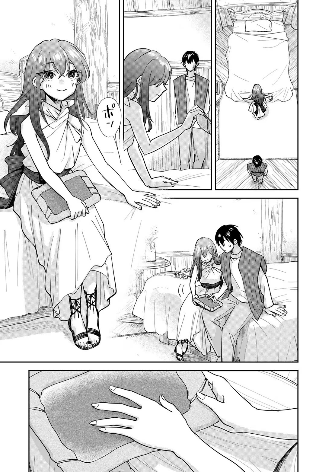 Otherworldly Overnight in the Car: Outrunner PHEV chapter 9 page 11