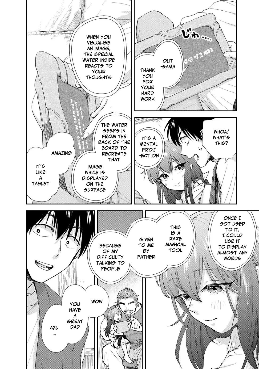 Otherworldly Overnight in the Car: Outrunner PHEV chapter 9 page 12