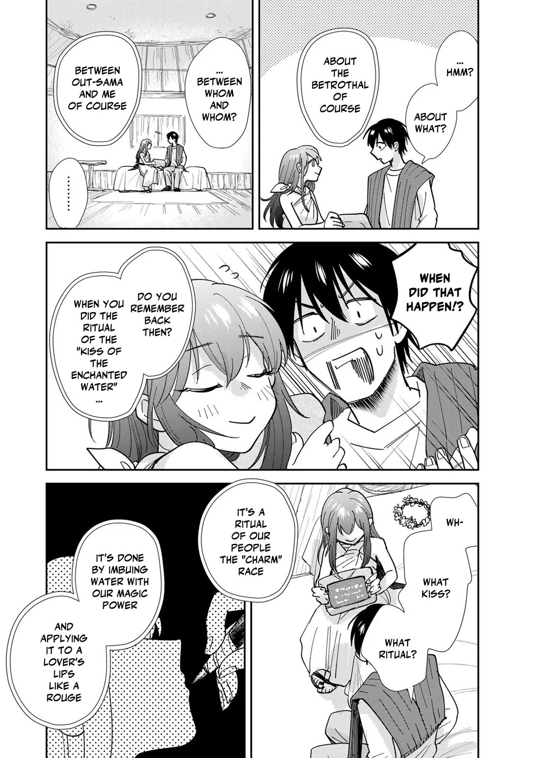 Otherworldly Overnight in the Car: Outrunner PHEV chapter 9 page 17