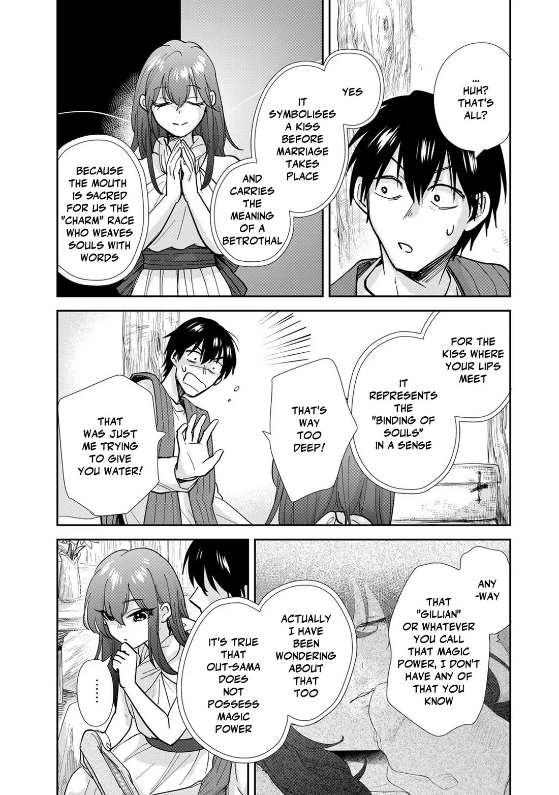 Otherworldly Overnight in the Car: Outrunner PHEV chapter 9 page 18