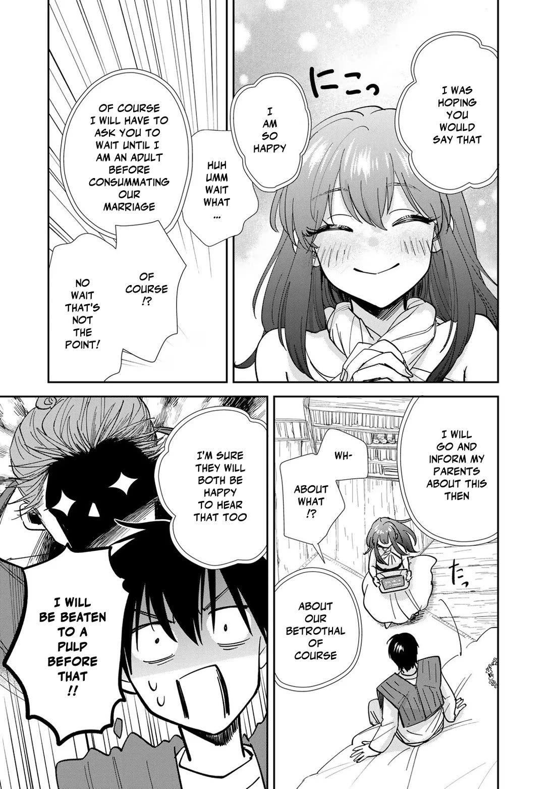 Otherworldly Overnight in the Car: Outrunner PHEV chapter 9 page 21