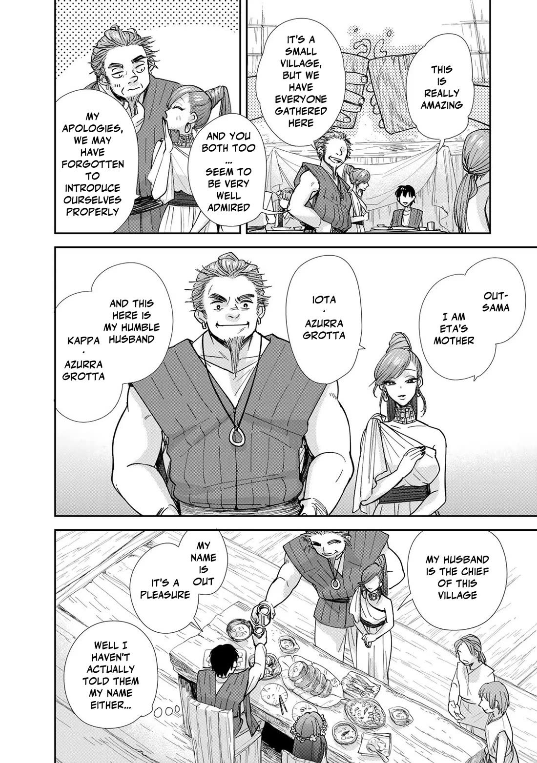 Otherworldly Overnight in the Car: Outrunner PHEV chapter 9 page 4