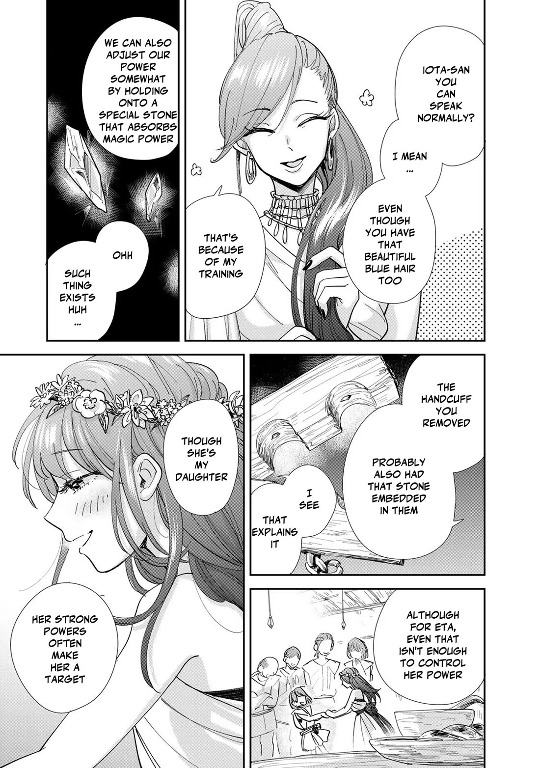 Otherworldly Overnight in the Car: Outrunner PHEV chapter 9 page 5