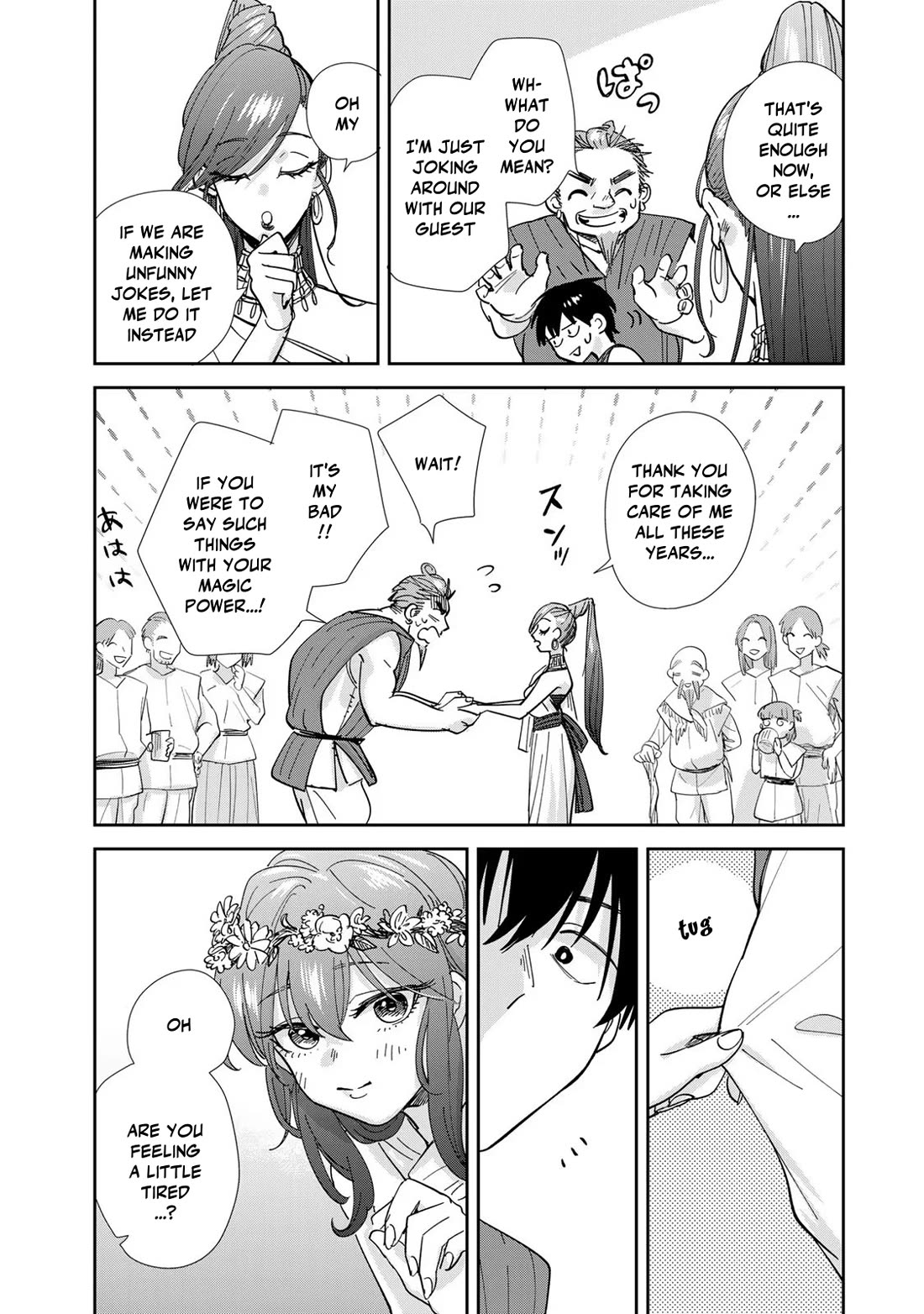 Otherworldly Overnight in the Car: Outrunner PHEV chapter 9 page 8