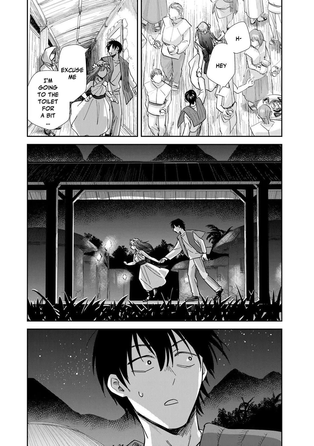 Otherworldly Overnight in the Car: Outrunner PHEV chapter 9 page 9