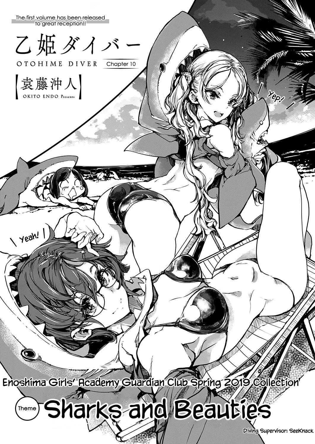 Otohime Diver chapter 10 page 1