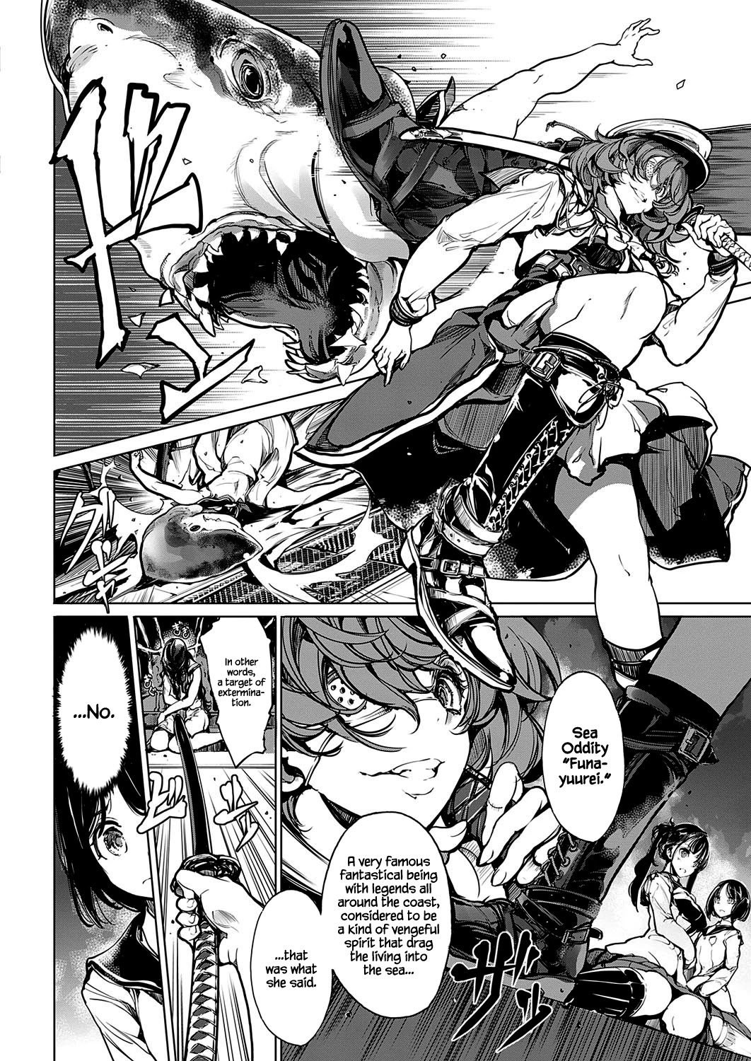 Otohime Diver chapter 13 page 4