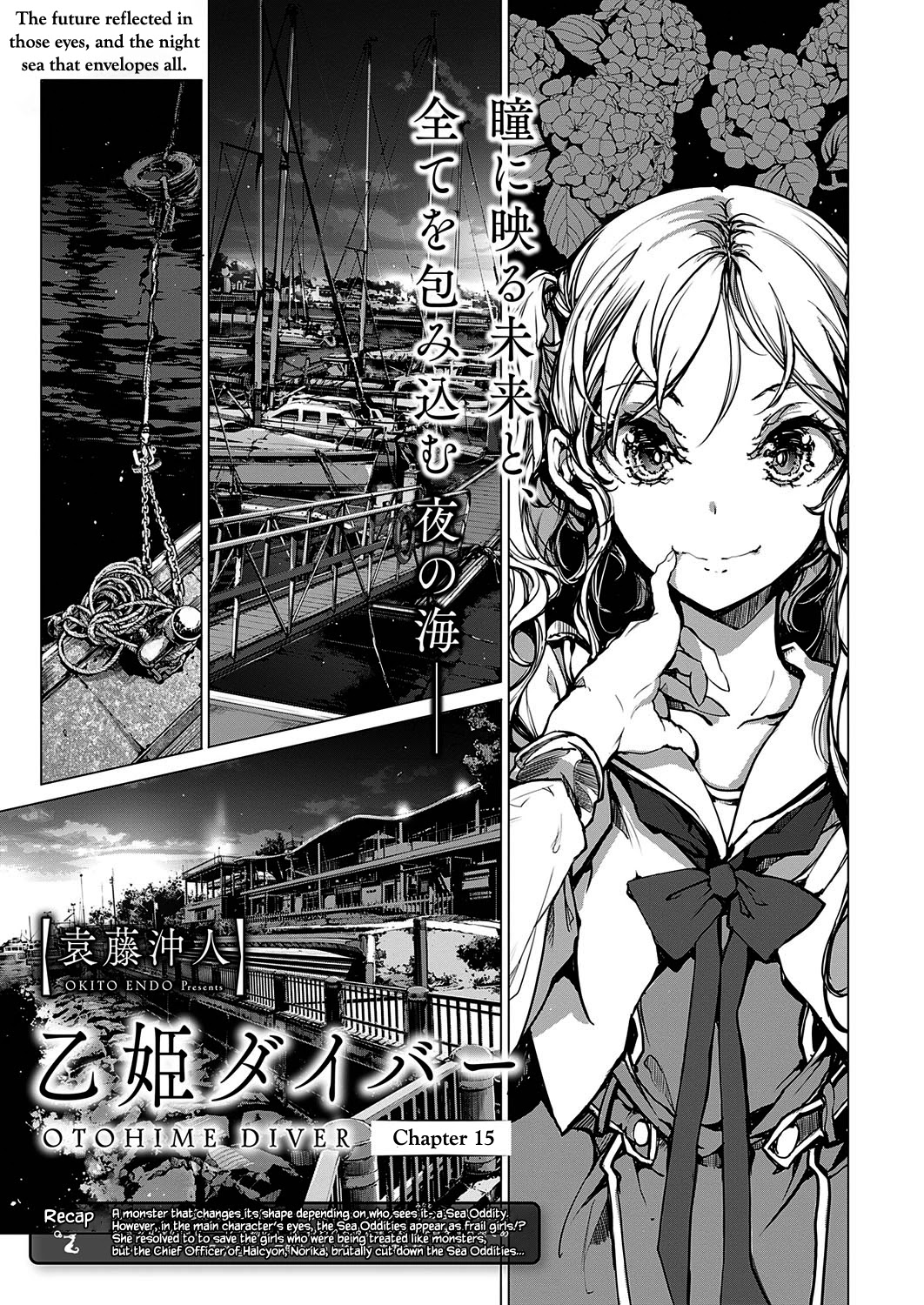 Otohime Diver chapter 15 page 1