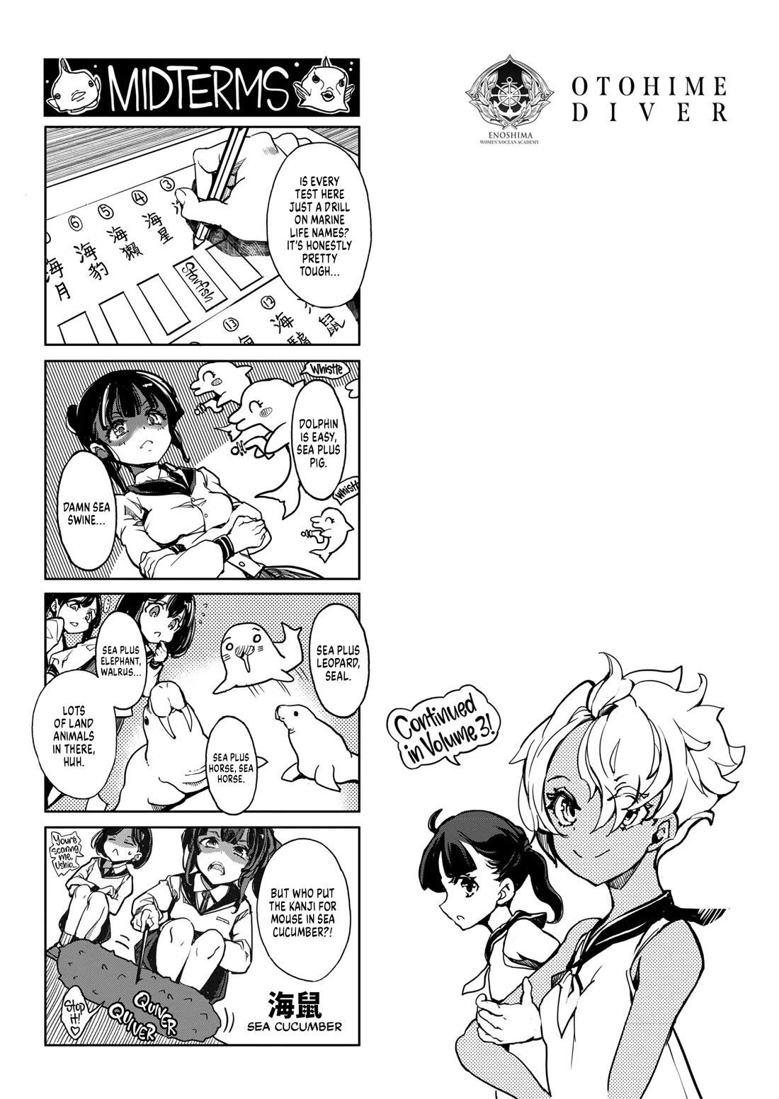 Otohime Diver chapter 16.5 page 17