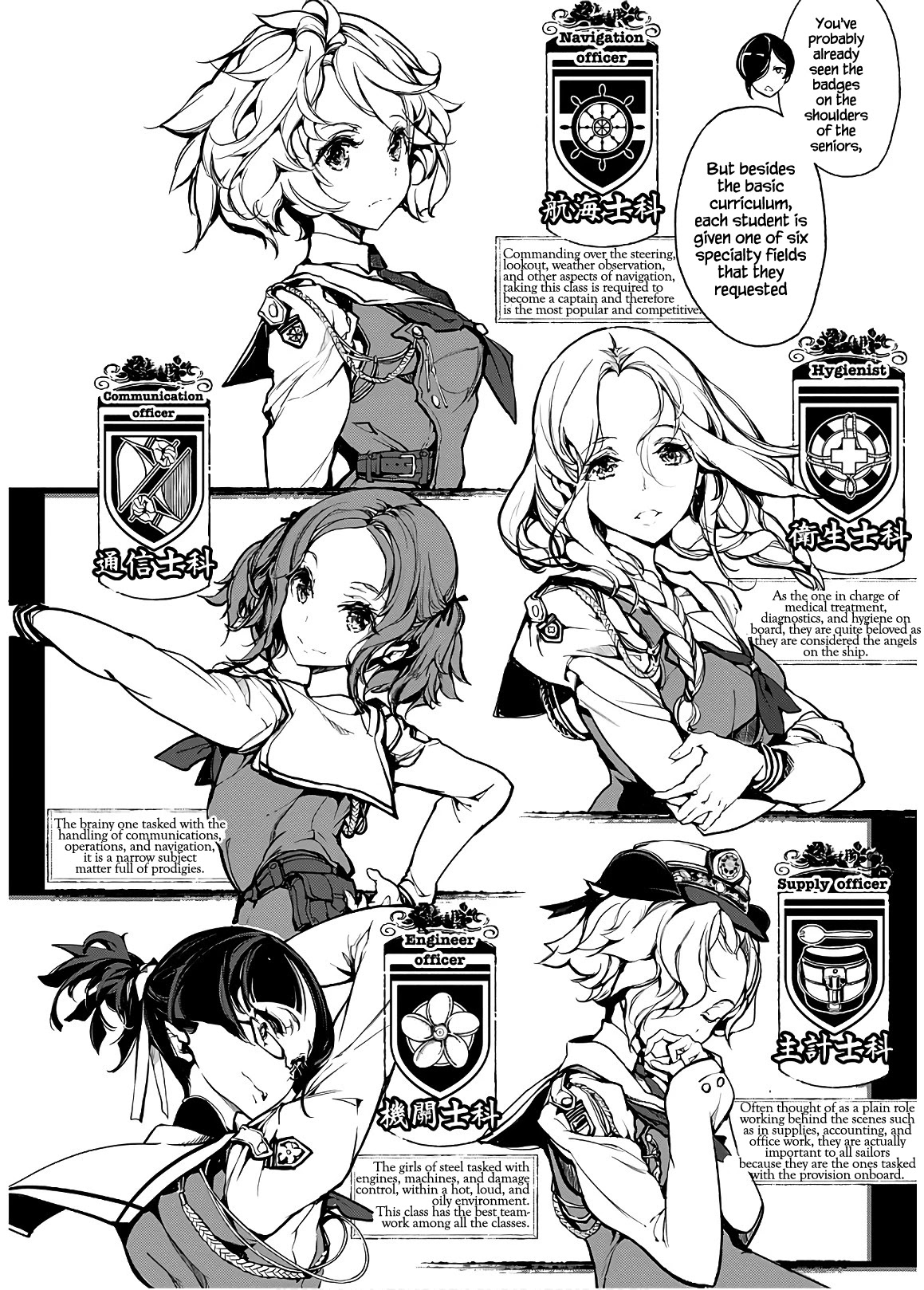 Otohime Diver chapter 5 page 6