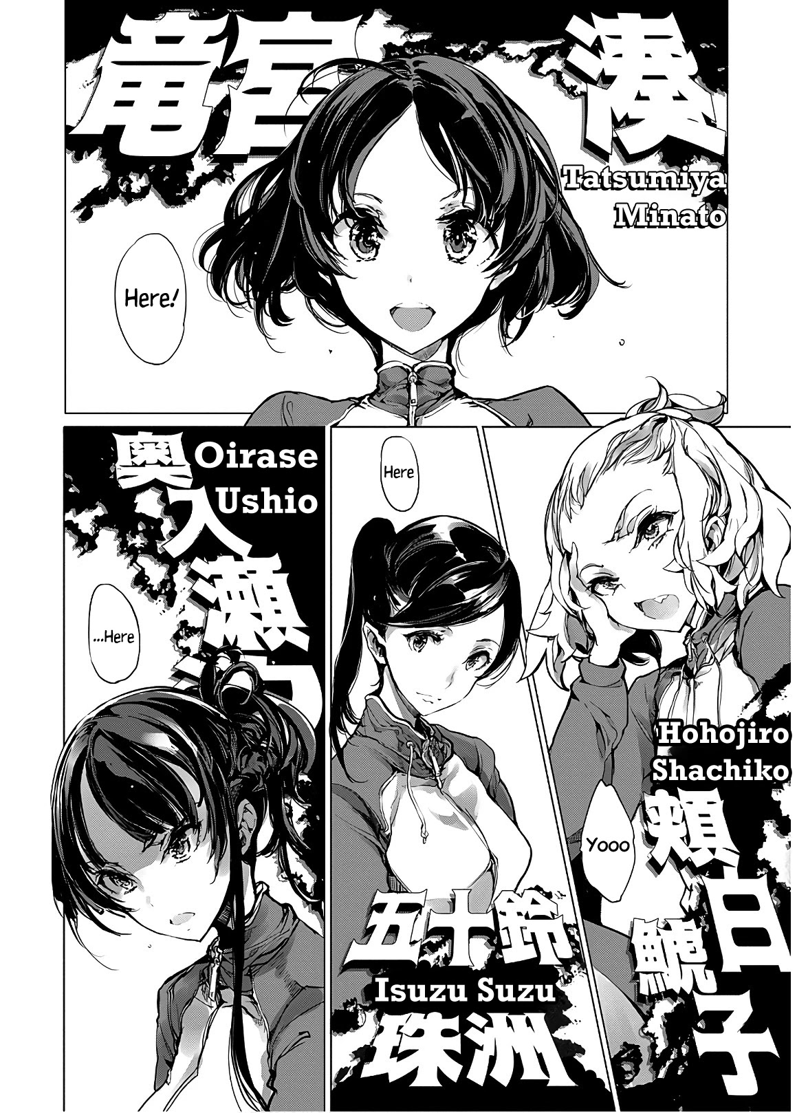 Otohime Diver chapter 5 page 8