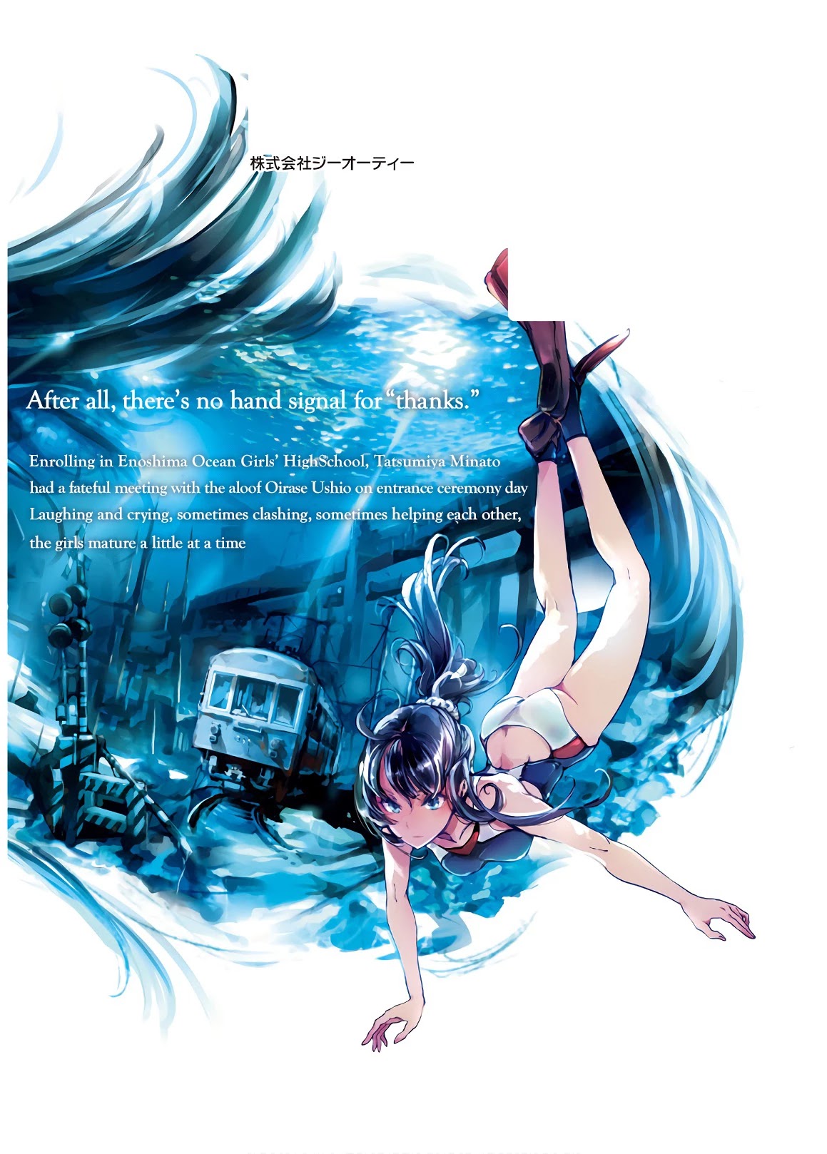 Otohime Diver chapter 8.1 page 7