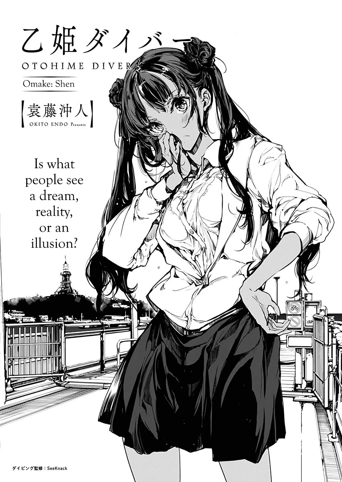 Otohime Diver chapter 8.5 page 2