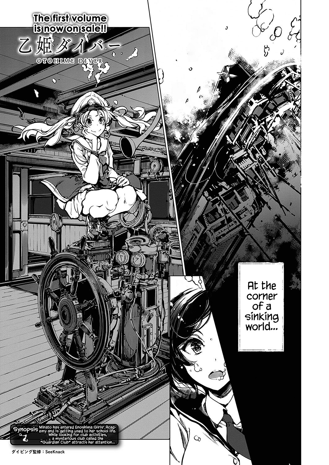 Otohime Diver chapter 9 page 1