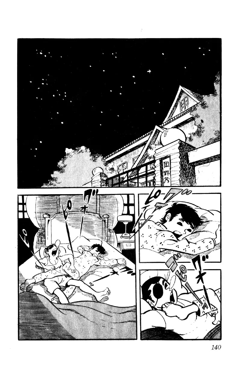 Otoko Ippiki Gaki Daishou chapter 12 page 15