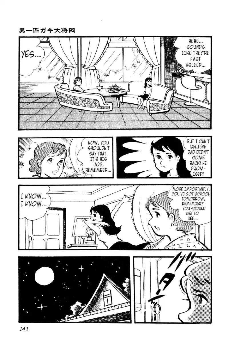 Otoko Ippiki Gaki Daishou chapter 12 page 16