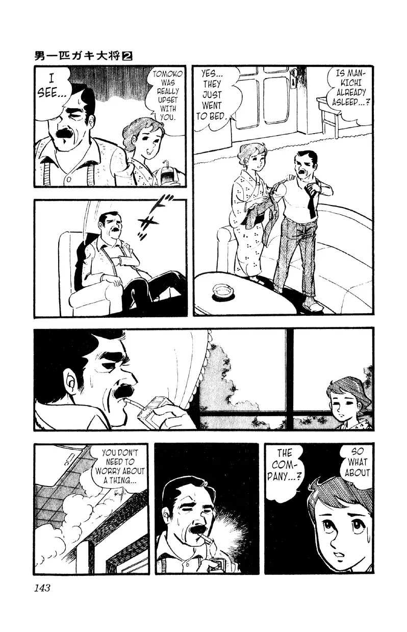 Otoko Ippiki Gaki Daishou chapter 12 page 18