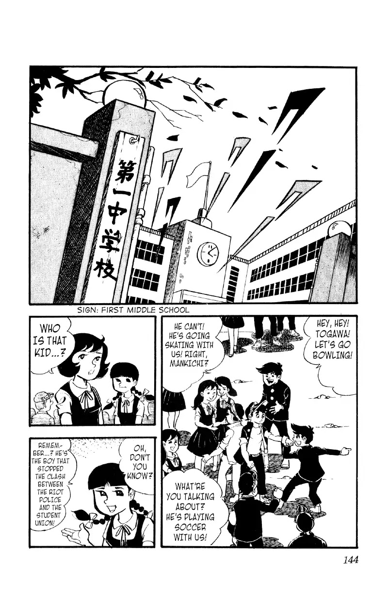 Otoko Ippiki Gaki Daishou chapter 12 page 19