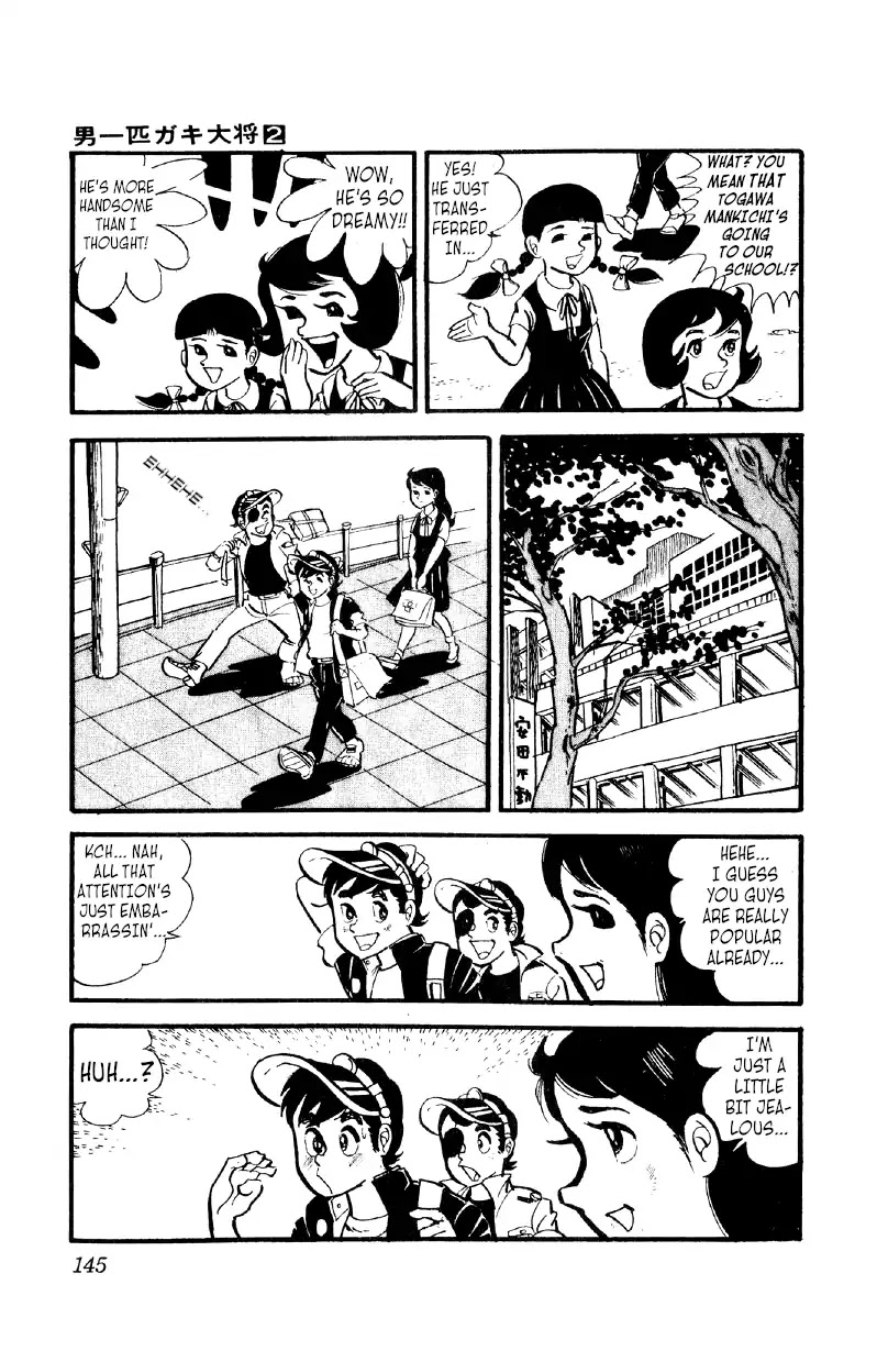 Otoko Ippiki Gaki Daishou chapter 12 page 20