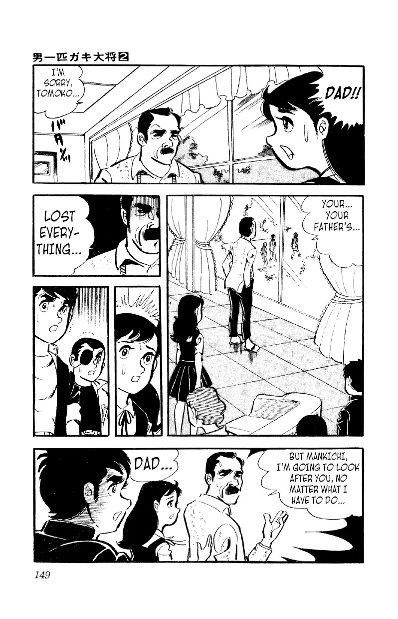 Otoko Ippiki Gaki Daishou chapter 12 page 24