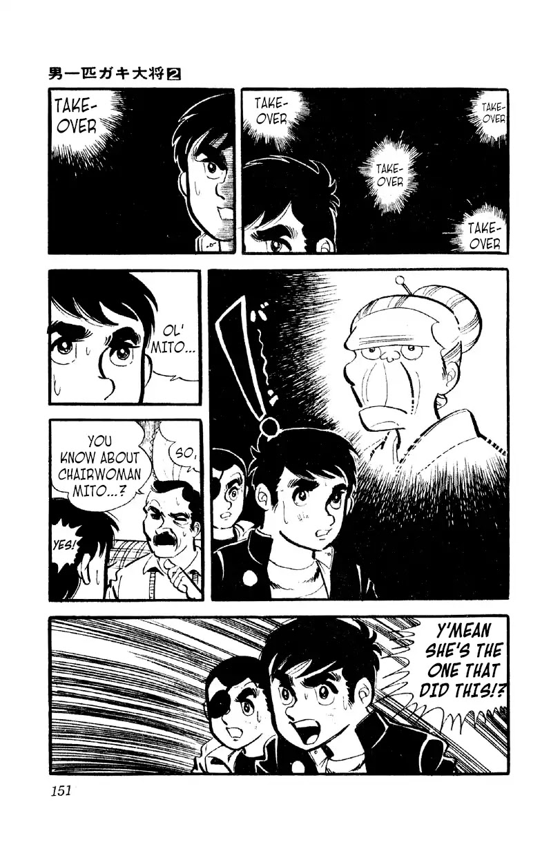 Otoko Ippiki Gaki Daishou chapter 12 page 26