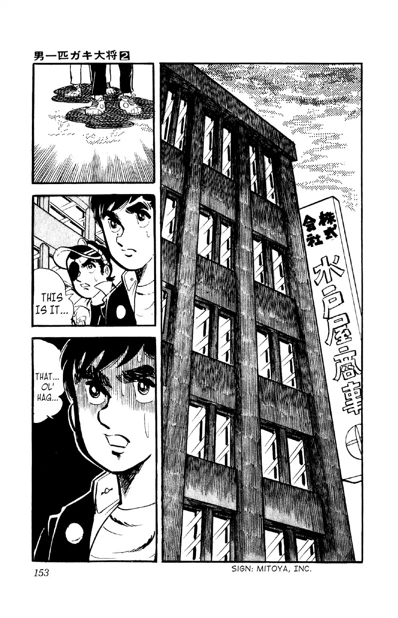 Otoko Ippiki Gaki Daishou chapter 12 page 28