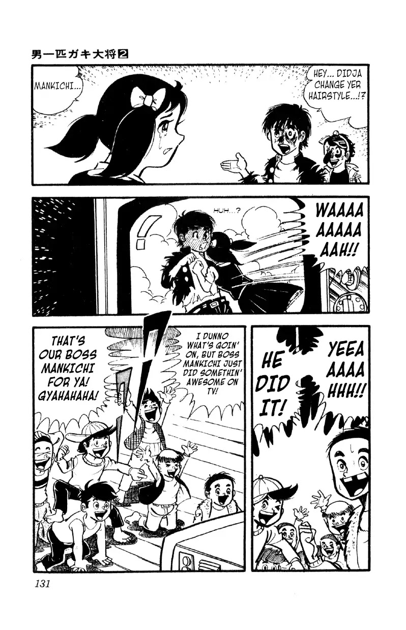 Otoko Ippiki Gaki Daishou chapter 12 page 6