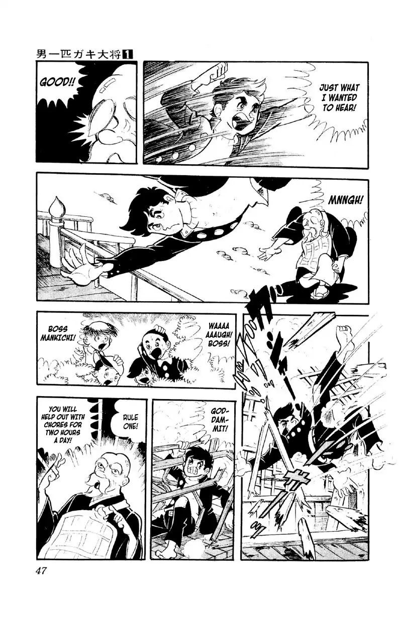 Otoko Ippiki Gaki Daishou chapter 2 page 11