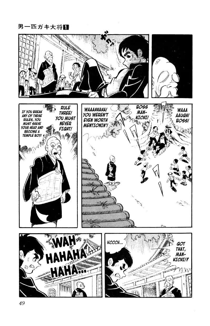 Otoko Ippiki Gaki Daishou chapter 2 page 13