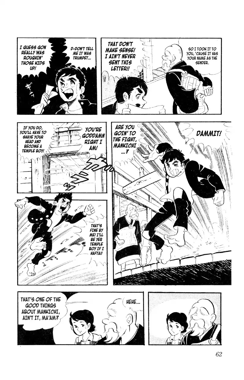 Otoko Ippiki Gaki Daishou chapter 2 page 26