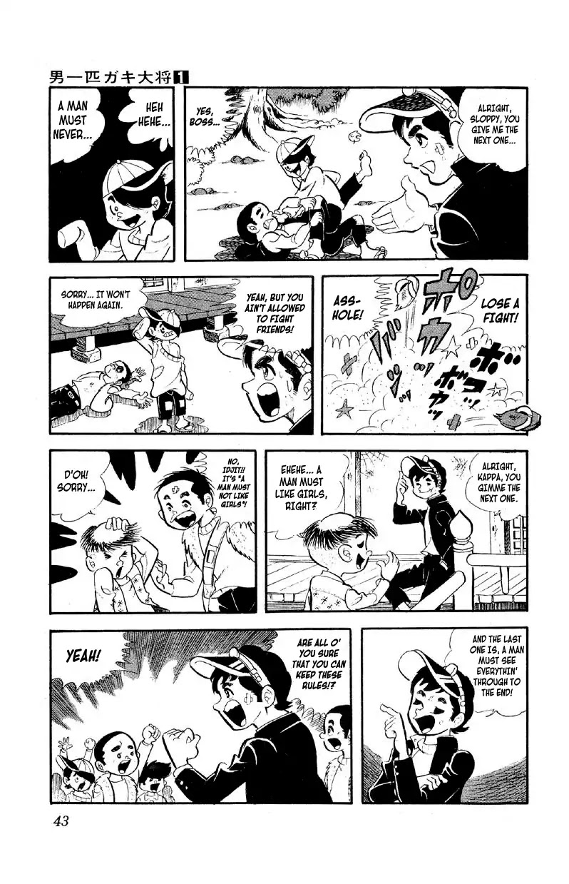 Otoko Ippiki Gaki Daishou chapter 2 page 7