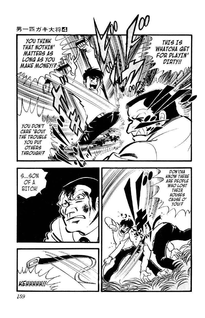 Otoko Ippiki Gaki Daishou chapter 27 page 12