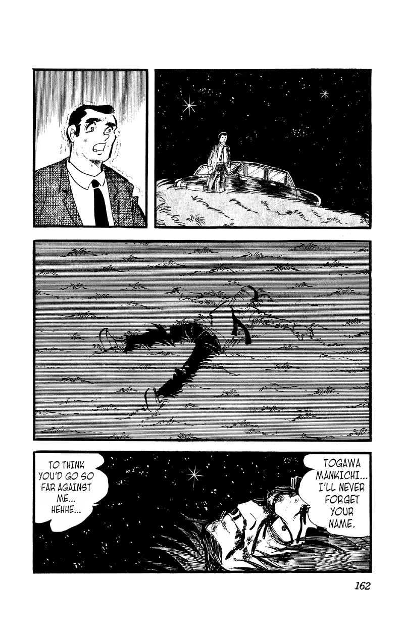 Otoko Ippiki Gaki Daishou chapter 27 page 15