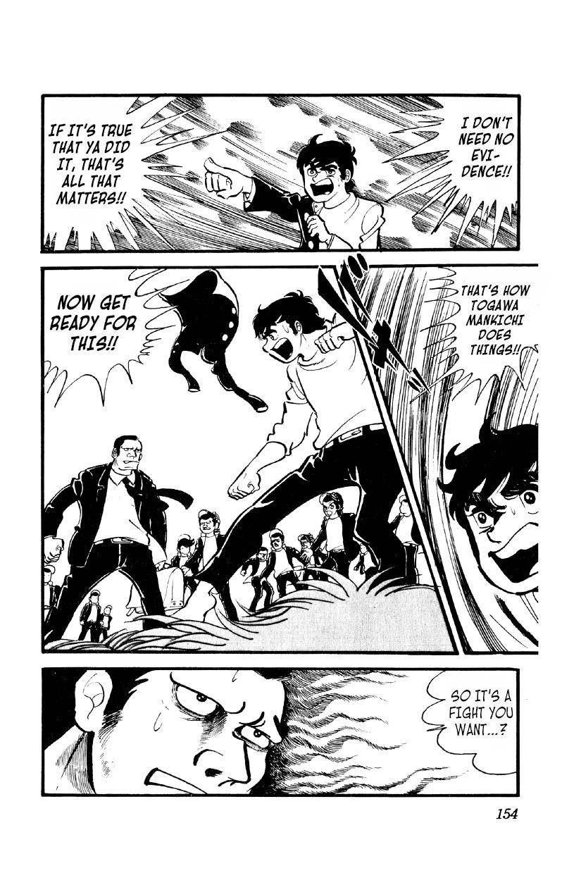 Otoko Ippiki Gaki Daishou chapter 27 page 7