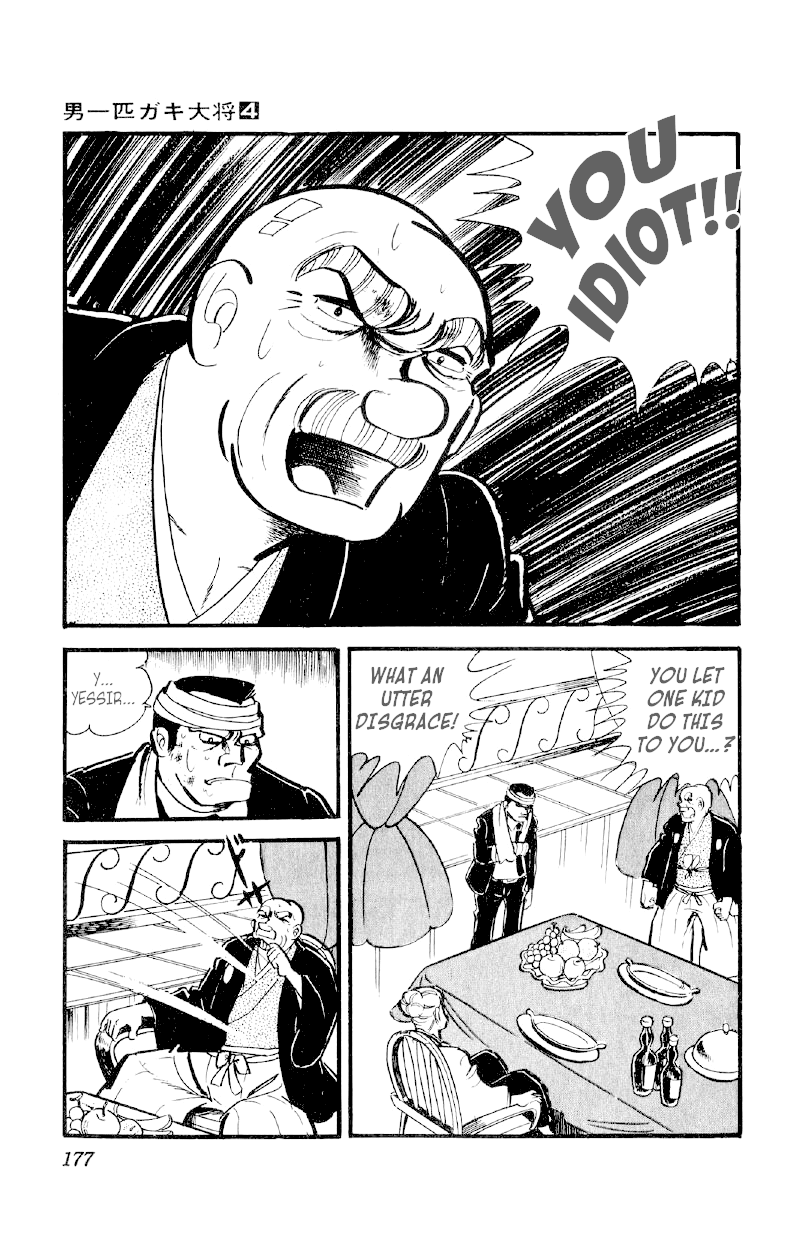 Otoko Ippiki Gaki Daishou chapter 28 page 11