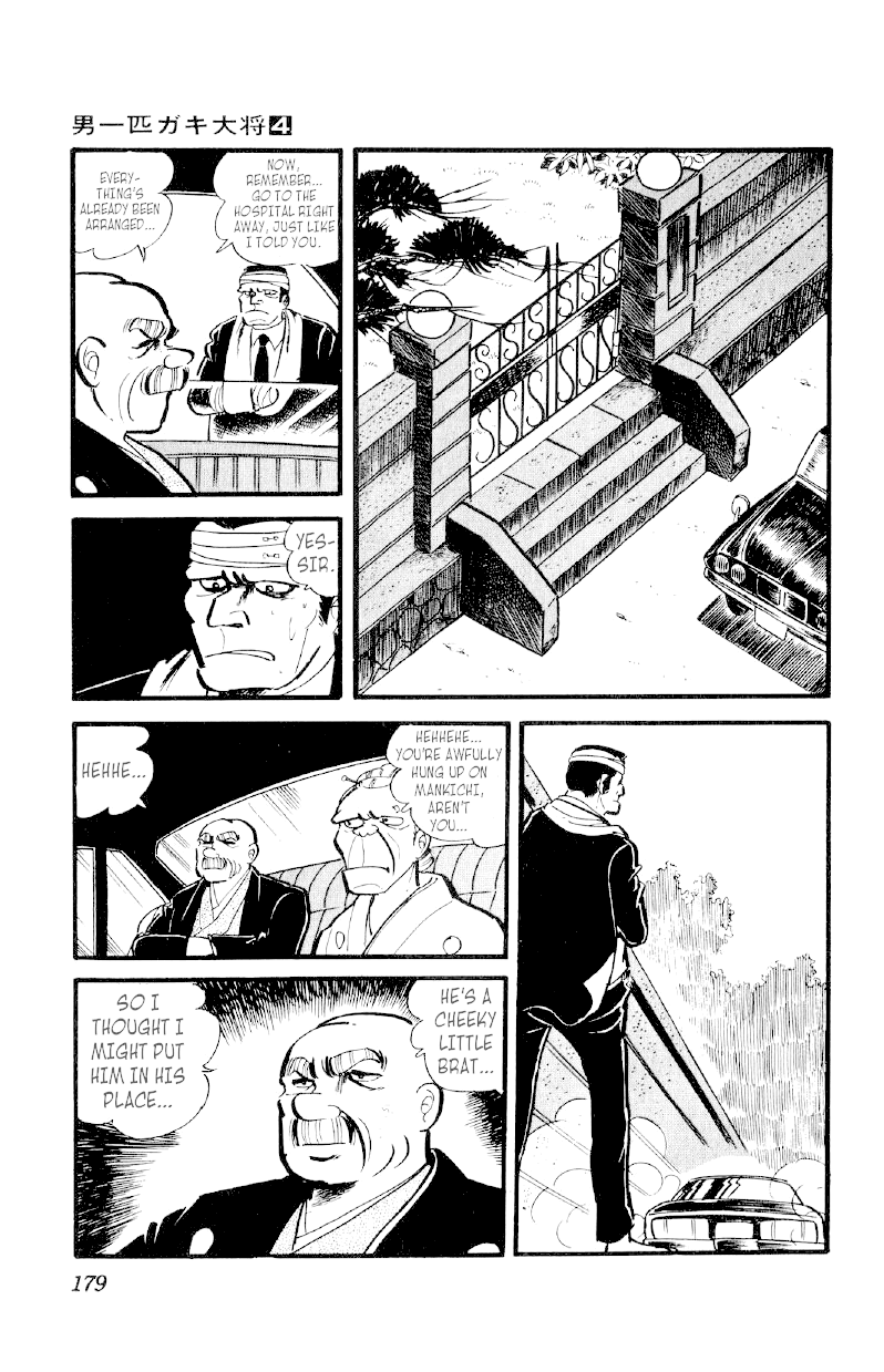 Otoko Ippiki Gaki Daishou chapter 28 page 13