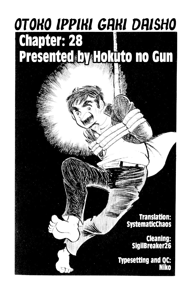 Otoko Ippiki Gaki Daishou chapter 28 page 20